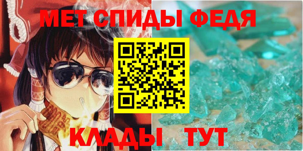 АМФ VHQ Волгоград