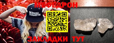 МДМА Аргун