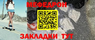 мдпв Апшеронск
