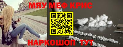 МДМА Аргун
