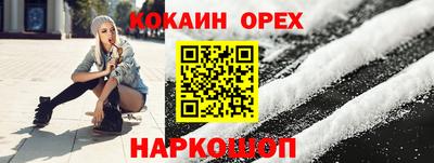 МДМА Аргун