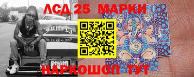 МДМА Аргун