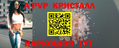 метадон Апрелевка