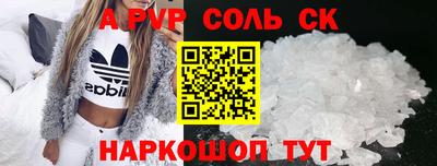 МДМА Аргун