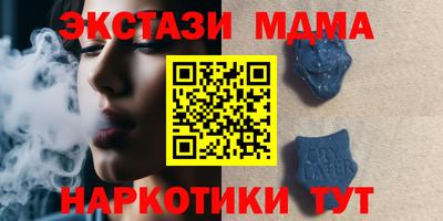 метадон Апрелевка