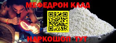 МДМА Аргун