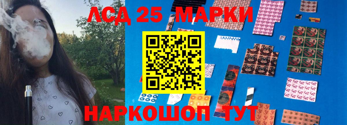 Лсд 25 экстази ecstasy  ЛСД экстази ecstasy  Волгоград  Вход с VPN 