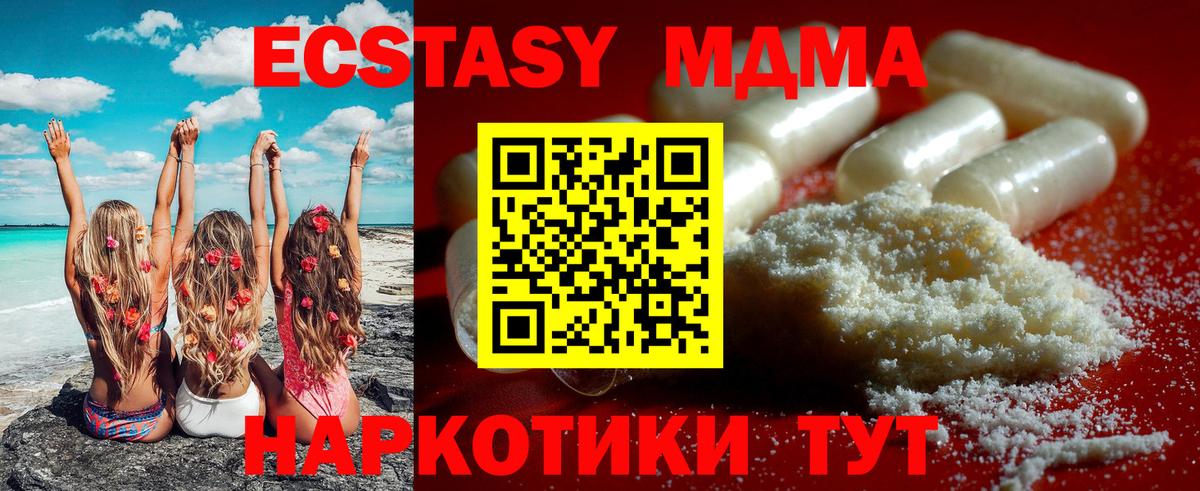 Цена  Марихуана  ГАШИШ  Волгоград  Меф кристаллы  Вход с VPN  MDMA 